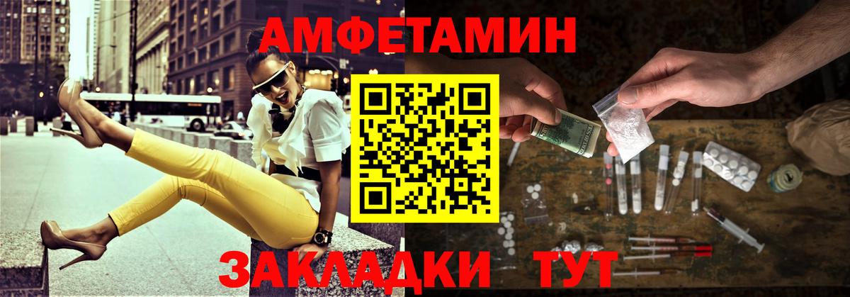 Метамфетамин  Вход с VPN  Нижневартовск  МЕТАМФЕТАМИН Methamphetamine 