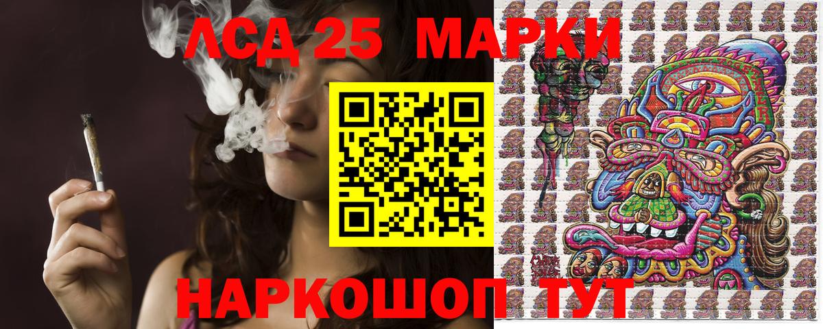 Нижневартовск  Марки NBOMe 1,8мг  Вход с VPN 