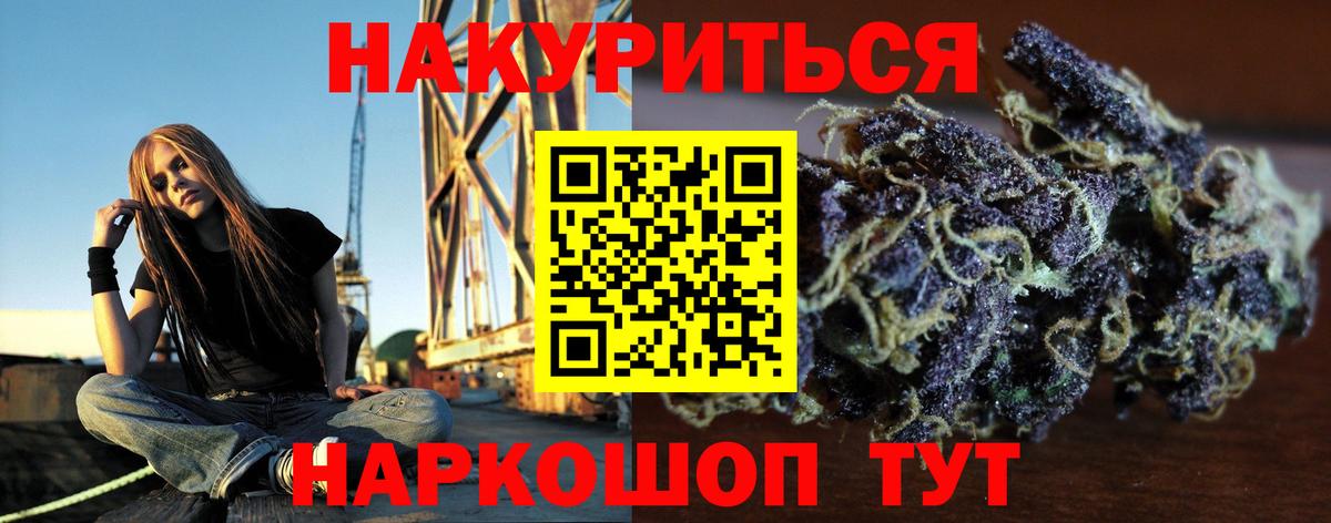Бошки Шишки ГИДРОПОН Нижневартовск